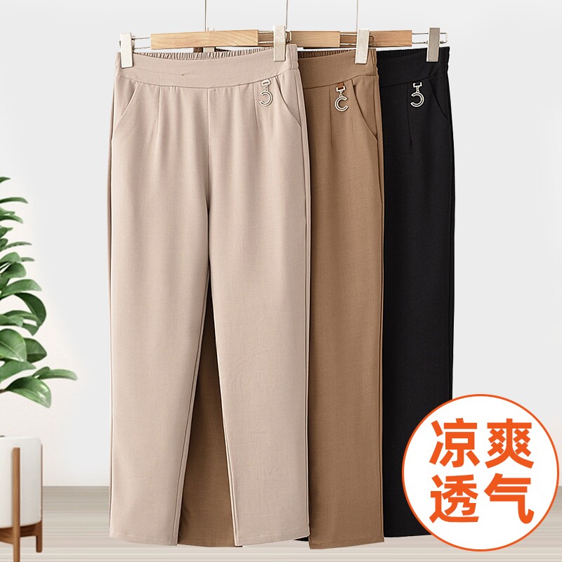 中年妈妈裤子夏季薄款休闲裤中老年人女裤奶奶冰丝直筒九分裤气质