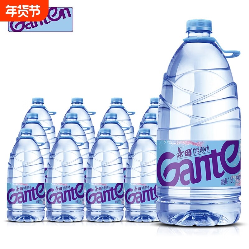 Ganten景田饮用纯净水1.5L*12瓶整件家庭用水泡茶大瓶饮用水批发,咖啡/麦片/冲饮,饮用天然矿泉水/饮用天然水,淘宝优惠券,粉丝福利购,淘宝优惠卷