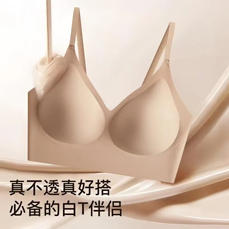 胖mm无痕果冻软支撑美背内衣聚拢防下垂不跑杯高弹舒适大码文胸