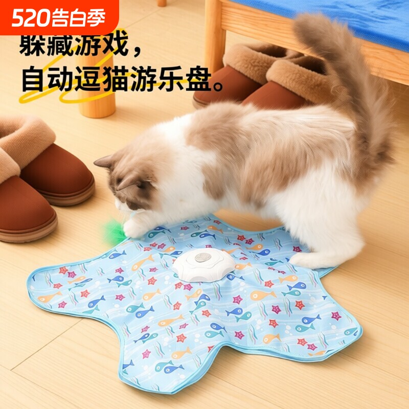 猫咪捕猎罩玩具自动转盘逗猫棒宠物躲藏罩猫咪互动玩具五角星玩具