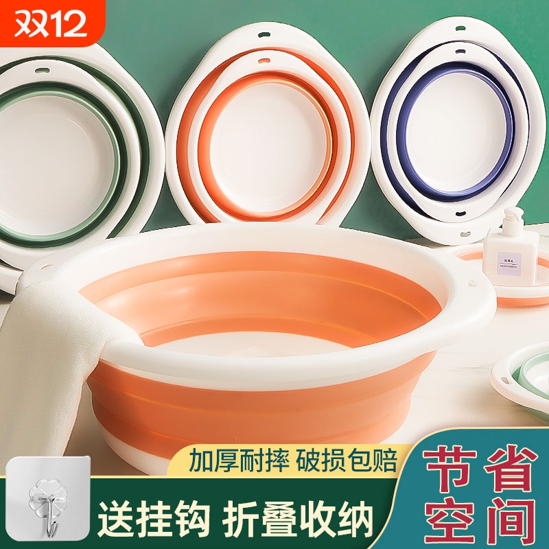 露俏可折叠加厚洗脸盆家用学生宿舍洗衣盆便携式旅行洗脚盆特大号