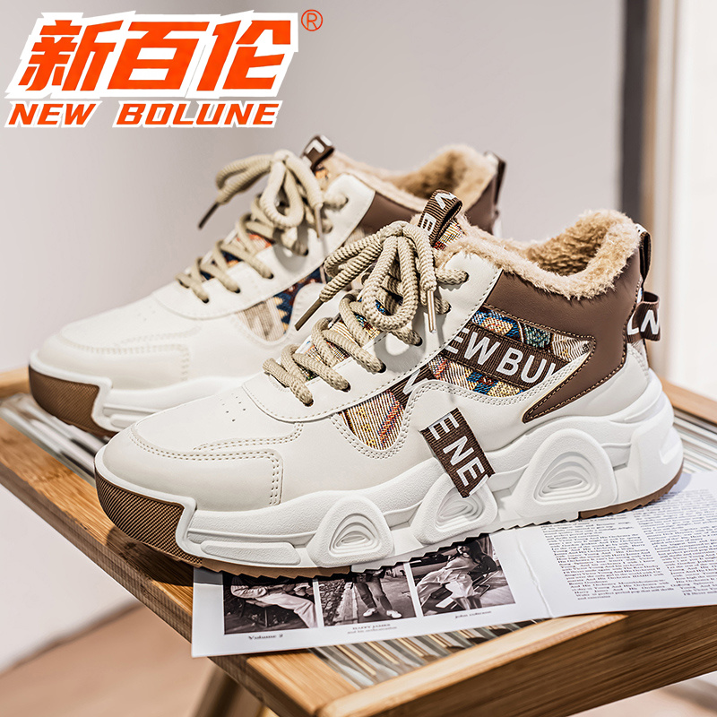 NEW BOLUNE/新百伦男鞋秋季新款高帮休闲鞋厚底防滑运动老爹潮鞋