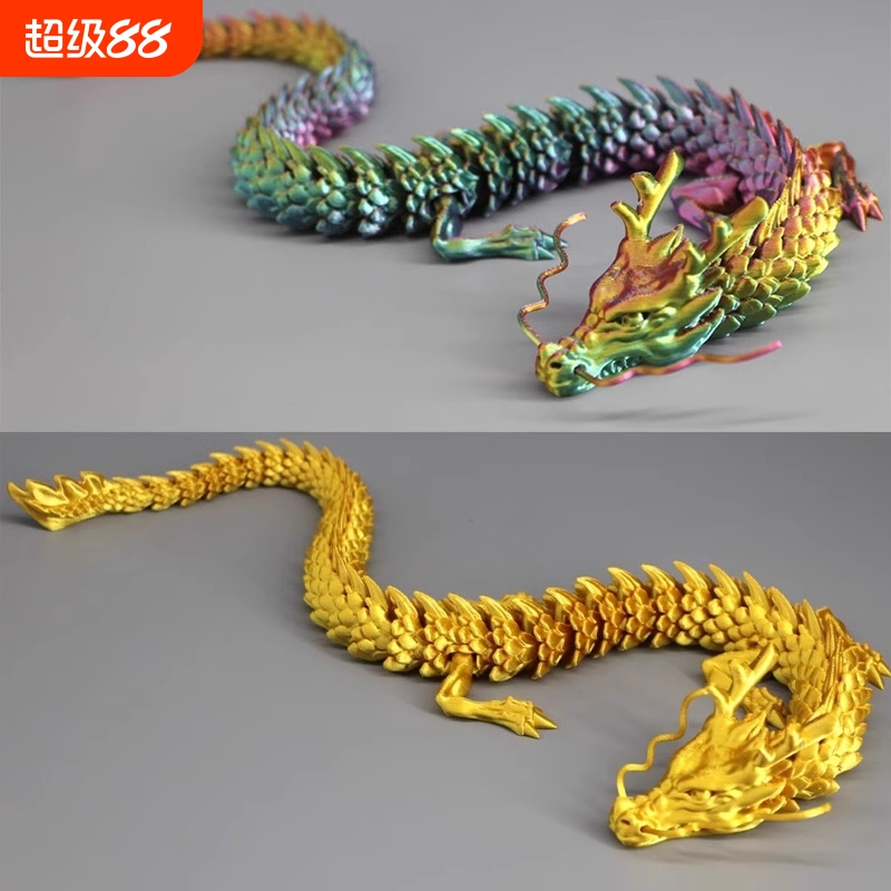 3D打印关节龙手办|超1.2万次加购