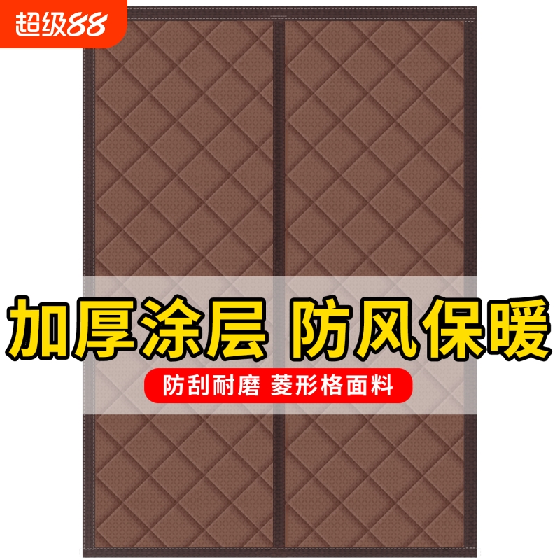 冬季棉门帘挡风保暖防风加厚家用磁吸门帘空调防冷气隔断挂帘隔音