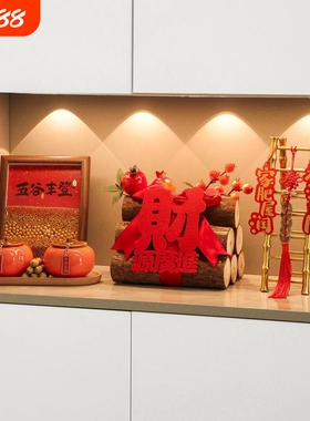 【胖东莱同款】玄关乔迁装饰摆件