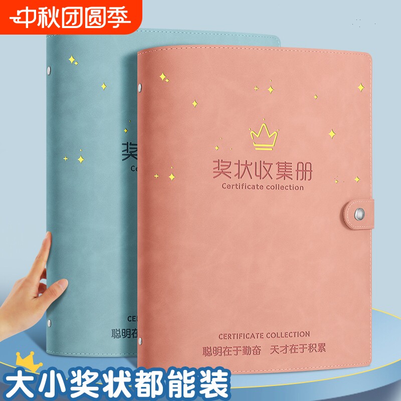 a4皮面收集册男孩男孩女孩										