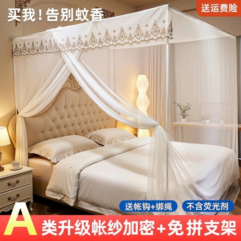 落地单开门蚊帐支架杆加粗加厚家用卧室2026新款老式纹帐布遮光