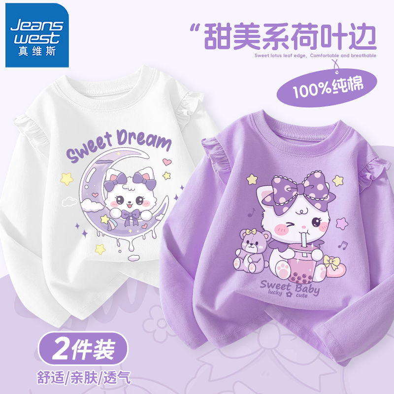 真维斯女童长袖t恤春秋薄款