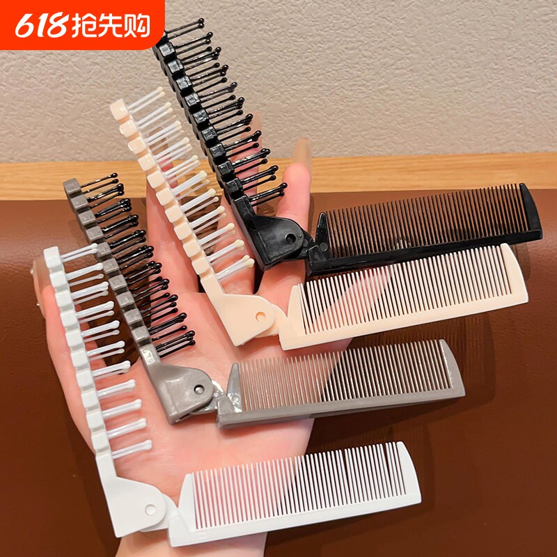 可折叠梳子便携两用防静电卷发旅行塑料按摩梳儿童学生高颜值刘海