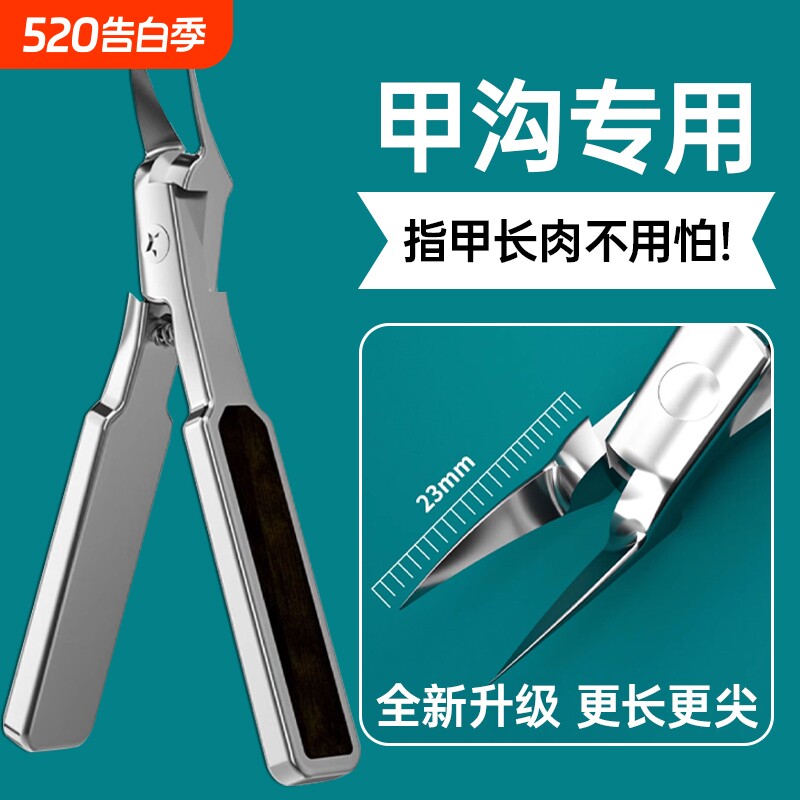 新款精工原装2026新款甲沟专用指甲刀单个超薄指甲钳斜口加长修脚