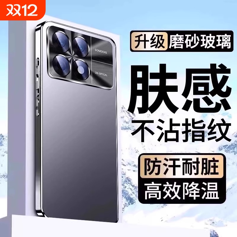 【顶配防摔】适用于红米k70至尊版手机壳小米k70新款保护套k70e全包镜头pro超薄ultra高级感男女款redmik外壳