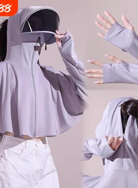 冰丝防晒衣女短款|超2000次加购