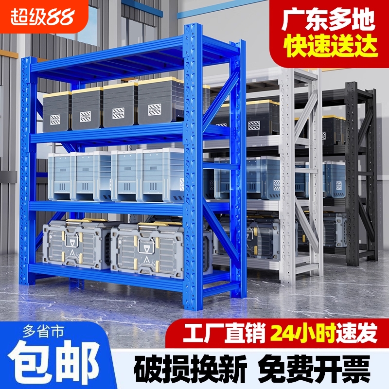 德国仓库商用仓储货架置物架多层家用架子重型承重展示架金属铁架
