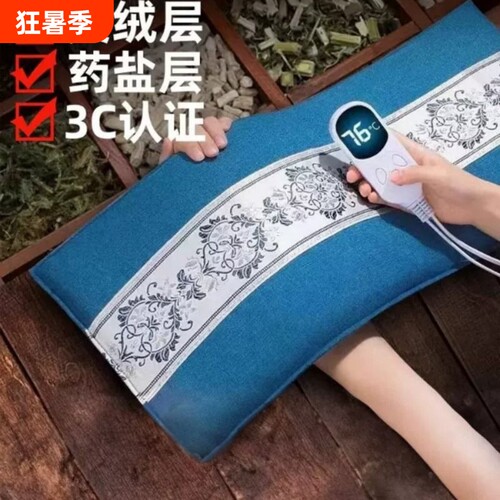 电加热海盐袋热敷包粗盐包理疗袋子艾灸颈椎腰带护肩膝盖全身通用
