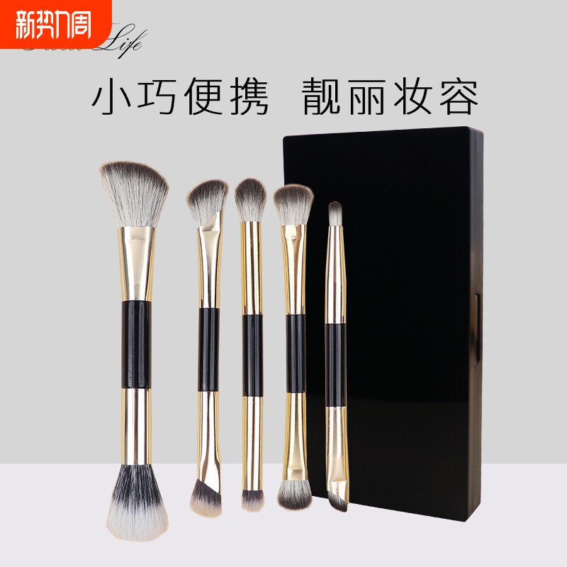 便携双头化妆刷套装刷眼影刷点彩刷唇刷鼻影刷全套刷子送化妆镜盒