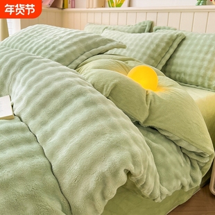 高端兔绒四件套牛奶绒床上加厚双面珊瑚绒秋冬季床单被套2025新款