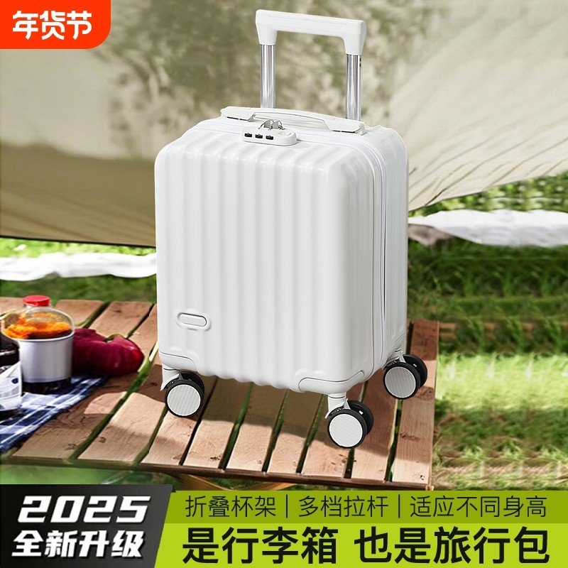 轻便行李箱小型女14寸可登机免托运旅行拉杆箱小号迷你手提箱子男