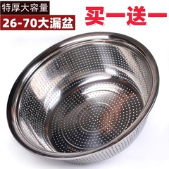 加厚不锈钢漏盆细孔粗孔淘米筛商用圆形沥水盆大号洗菜盆洗水果篮