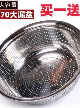 加厚不锈钢漏盆洗菜盆商用沥水盆细孔粗孔淘米筛圆形大号洗水果篮