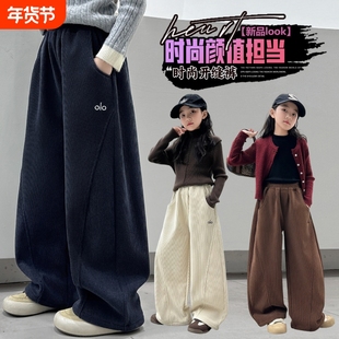 女童加绒裤子灯芯绒阔腿裤2026新款潮直筒弯刀裤冬加厚绒白色咖色