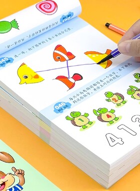 幼儿童左右脑潜能开发2-3-4-5-6岁幼儿智力开发数学思维训练题全脑开发找规律认数写字本作业本幼小衔接全脑找不同奇迹专注力脑力