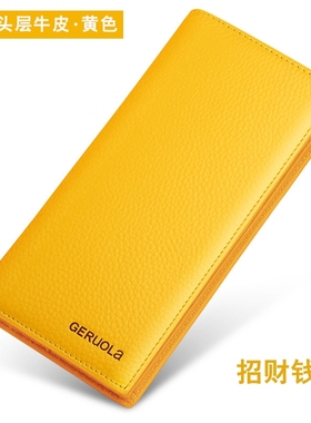 纯皮里外真皮女士钱包黄色长款招财钱夹2025新款超薄牛皮多功能