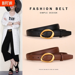 显瘦配牛仔裤 饰时髦小众潮流韩版 腰带女针扣 皮带女真皮装 2026新款