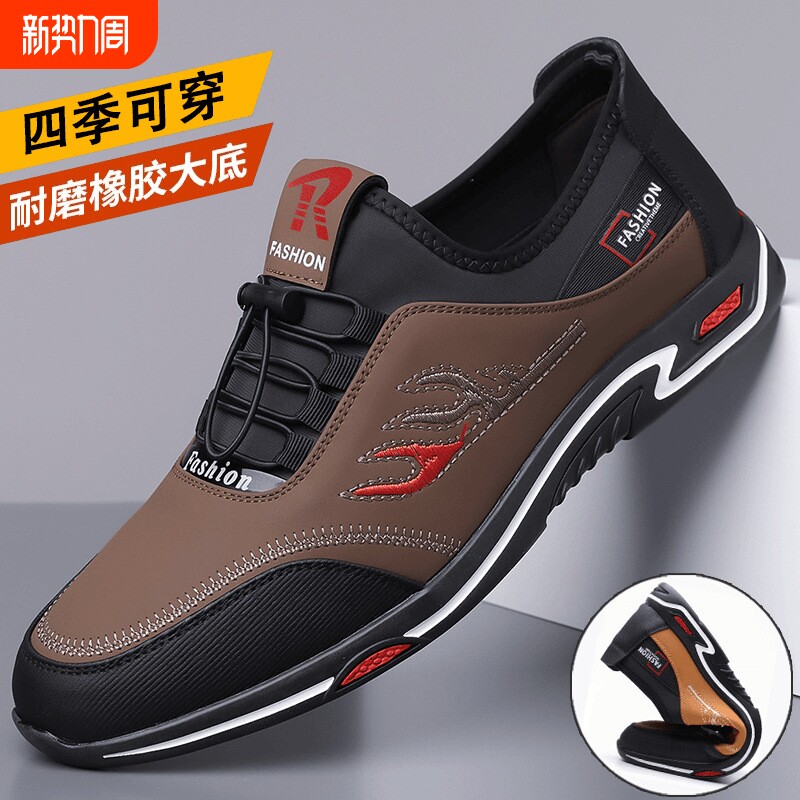 休闲男鞋2025年秋季新款舒适透气开车鞋时尚简约一脚蹬懒人鞋耐磨