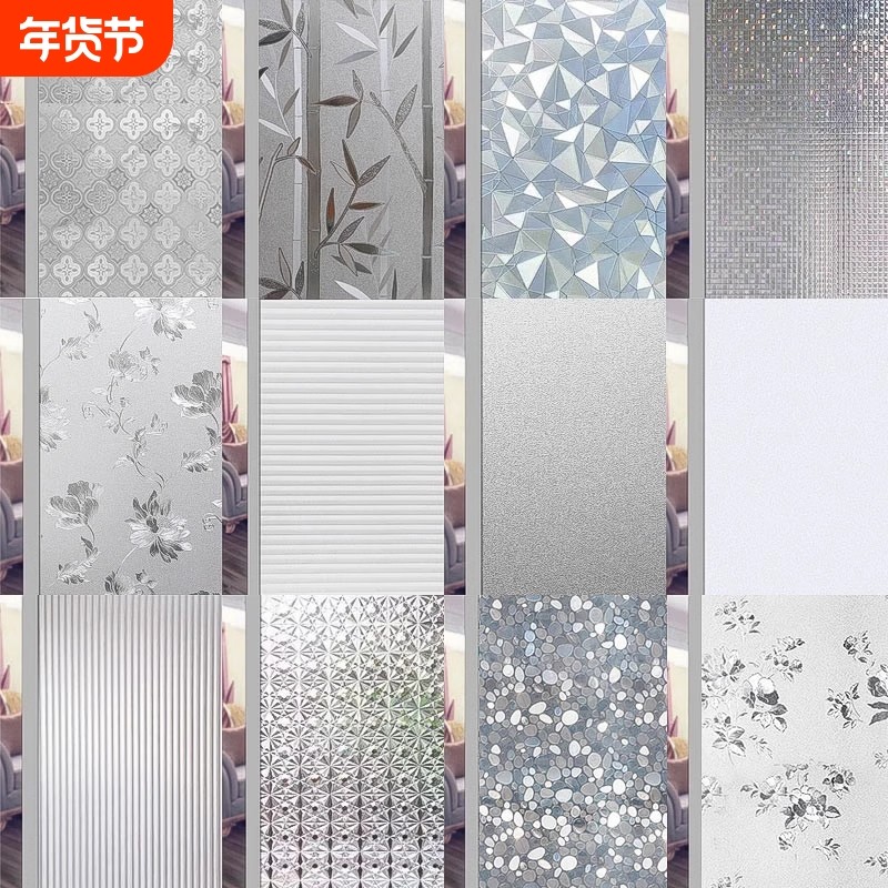 玻璃窗防窥膜磨砂透光不透明浴室卫生间窗户贴纸自粘静电玻璃膜,家居饰品,玻璃膜/贴,淘宝优惠券,粉丝福利购,淘宝优惠卷