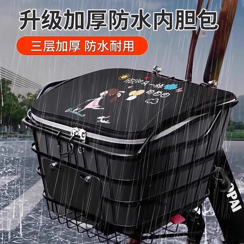 电动车车筐包防水罩内胆挂物包电动车自行车置物神器车篓前置物兜
