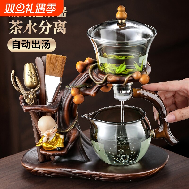 玻璃全自动功夫茶具套装2025新款懒人泡茶神器高档家用磁吸泡茶壶