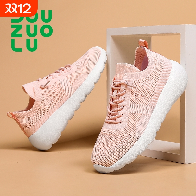 多走走路douzuolu男女鞋