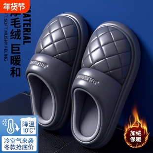 棉拖鞋男士冬季2025新款室内家居保暖防水防滑皮面拖鞋男女款冬天