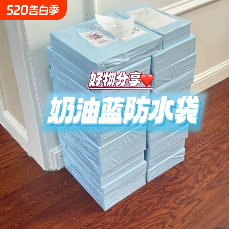 快递防水袋高颜值出卡打包出卡材料飞机盒包装打包袋子发货快递袋