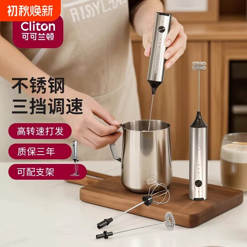 LOKCAN奶泡打奶器充电式电动