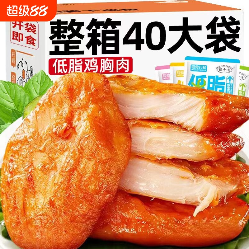 40����������ͼ�ʳ��ʳƷ������ʳ���ҹ�����������óԽ���ȥƤ10����������ʳ�� �¶���ζ��΢����  7.33Ԫ