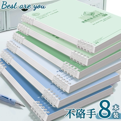 16K活页笔记本子励志线圈本