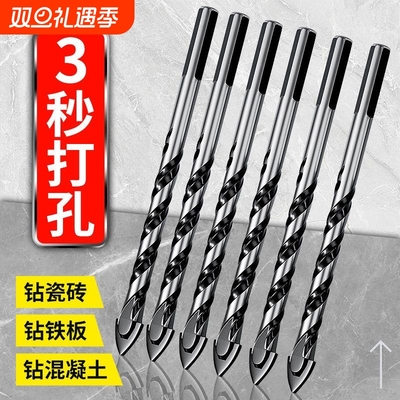 陶瓷三角钻瓷砖打孔钻头