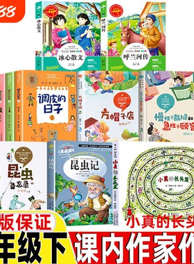 小真的长头发高楼方子