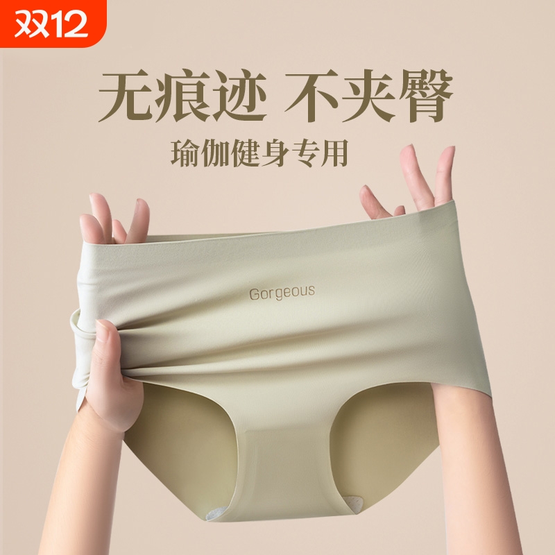 无痕中腰女式内裤|超1000次加购