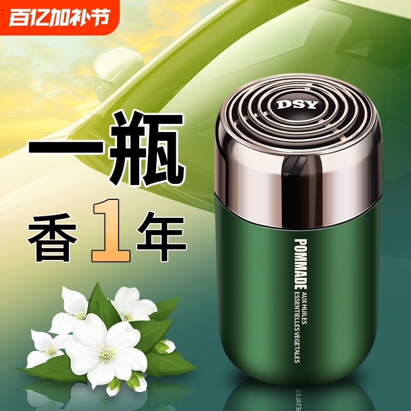 汽车内用栀子花香薰固体车载香膏持久留香氛2024新款香水除异味女