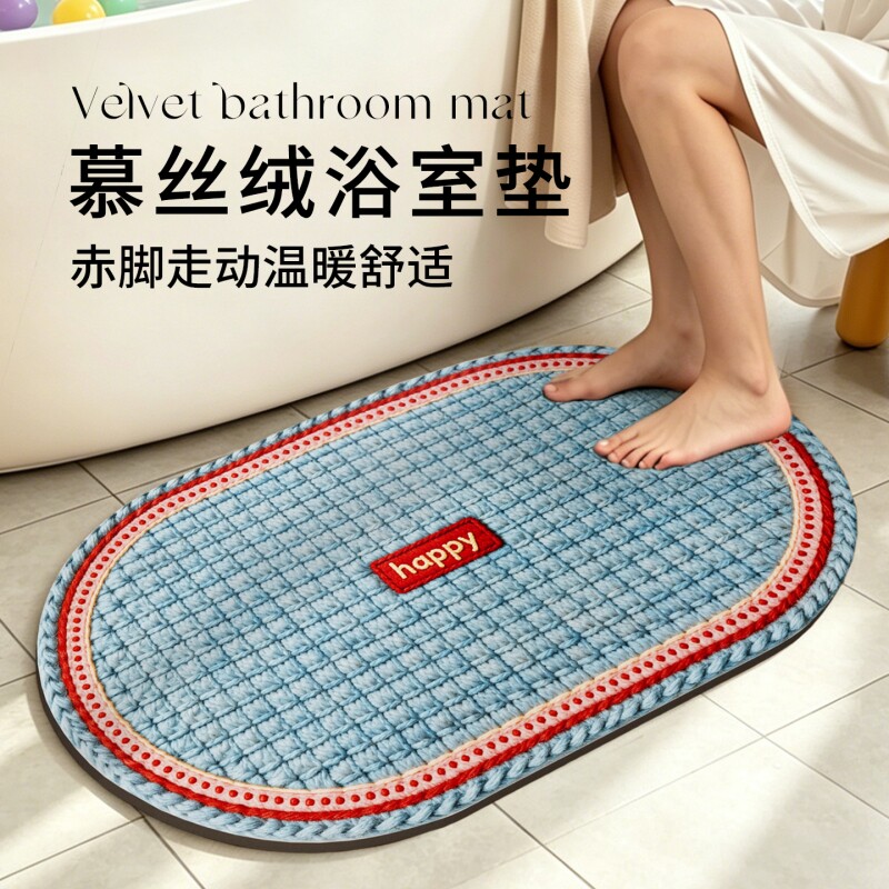 卫生间地垫吸水速干浴室门口加厚硅藻泥垫厕所专用防滑垫耐脏脚垫
