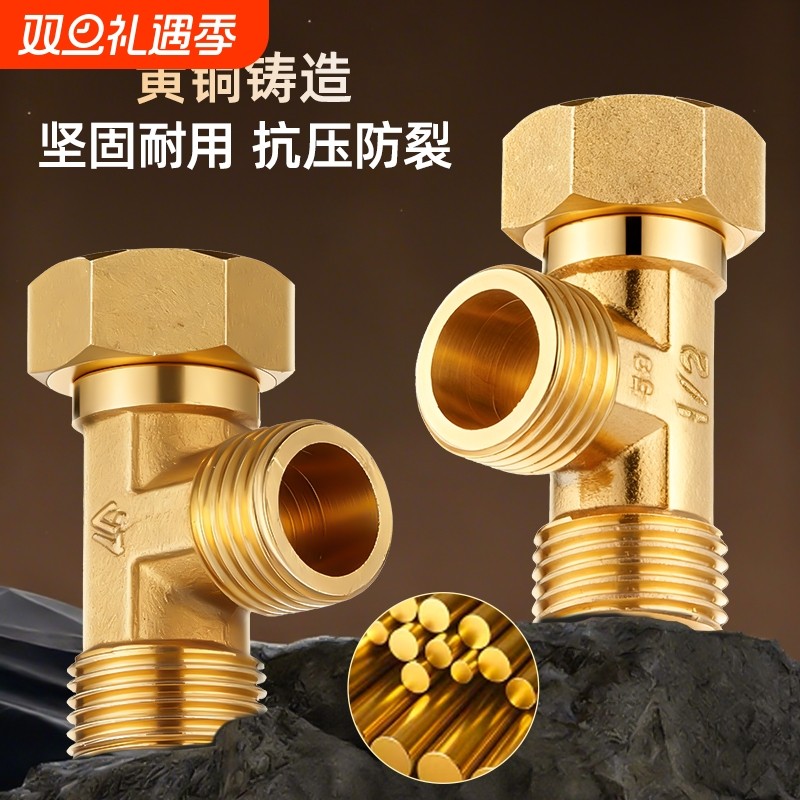 加厚铜三通4分铜配件活接三通燃气管热水器小厨宝龙头一分二路