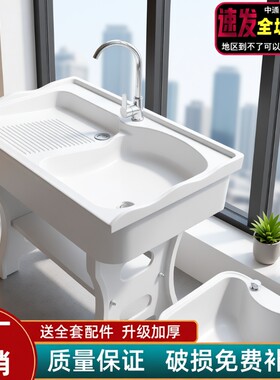 石英石洗衣池阳台带搓衣板庭院洗衣台盆一体洗衣槽水池水槽拖把池