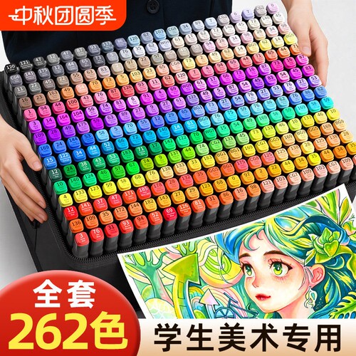 油性马克笔双头小学生美术专用