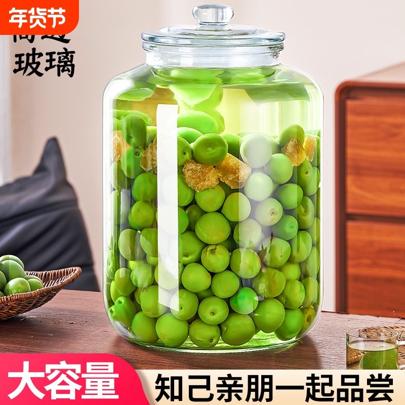 泡酒玻璃瓶食品级酒坛子青梅酒瓶果酒密封罐容器酒罐专用酒瓶酿酒