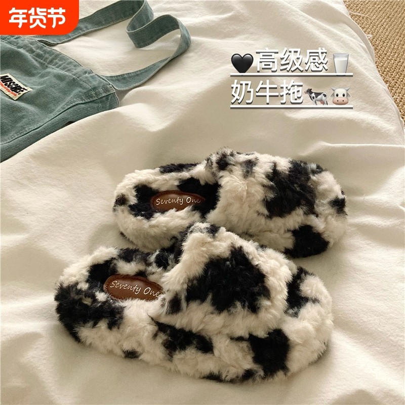 重工高级感~厚实INS小众奶牛毛毛拖鞋冬季厚底增高外穿一字棉拖鞋,女鞋,毛毛鞋,淘宝优惠券,粉丝福利购,淘宝优惠卷