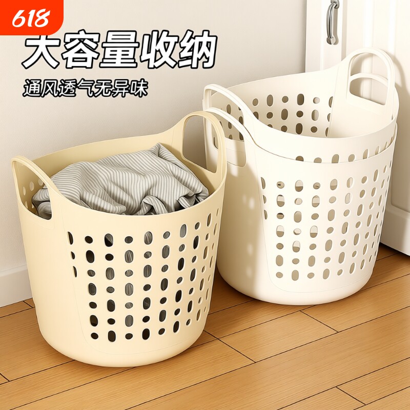 脏衣篓洗衣篮放脏衣服收纳筐卫生间浴室衣物桶篮子家用大容量杂物