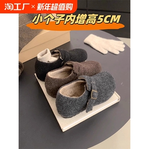 内增高勃肯鞋女厚底加绒保暖棉鞋子女冬新款毛毛鞋女外穿呢子单鞋