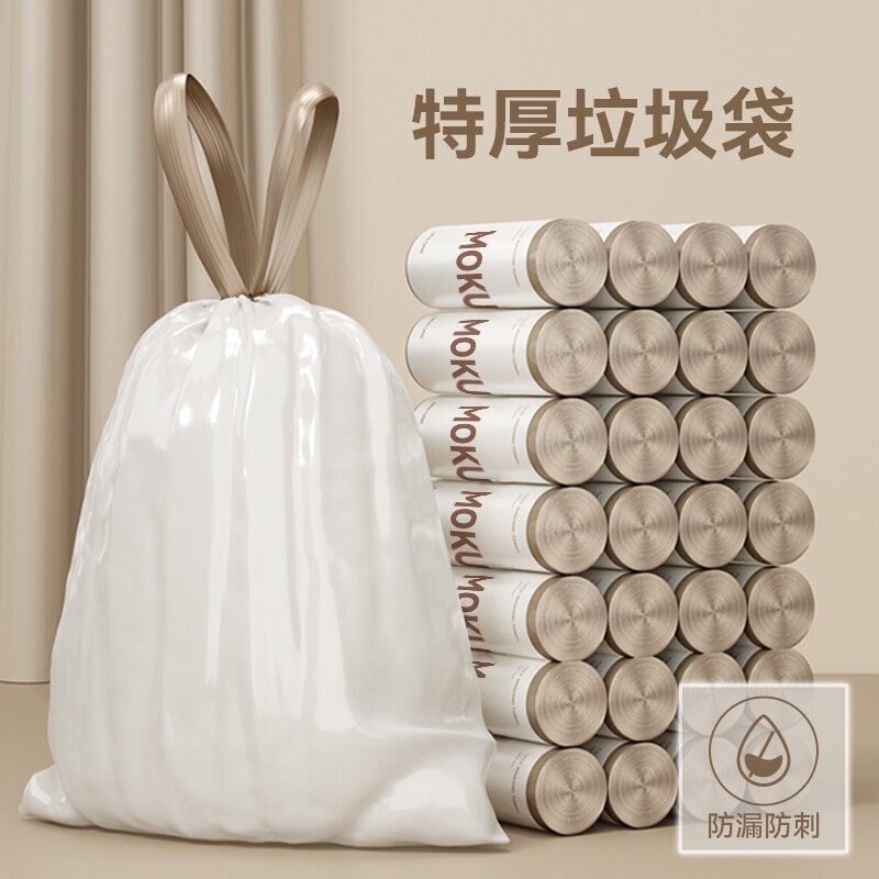 抽绳垃圾袋自动收口大号塑料袋加厚实惠装厨房宿舍学生家用手提式